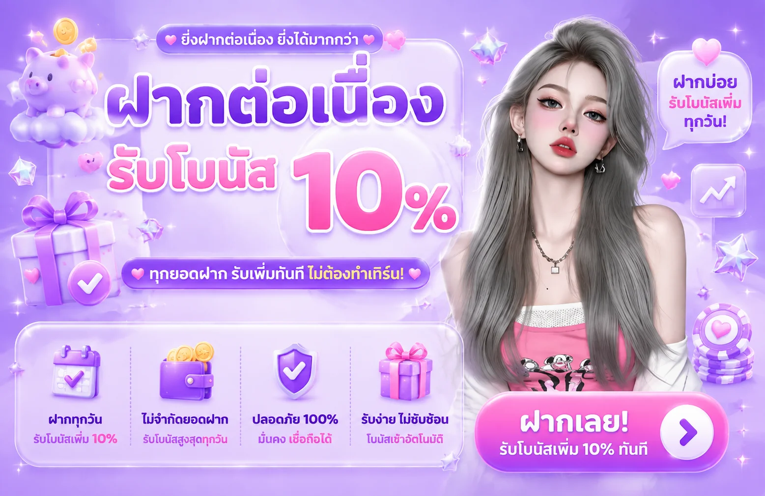 magabet banner