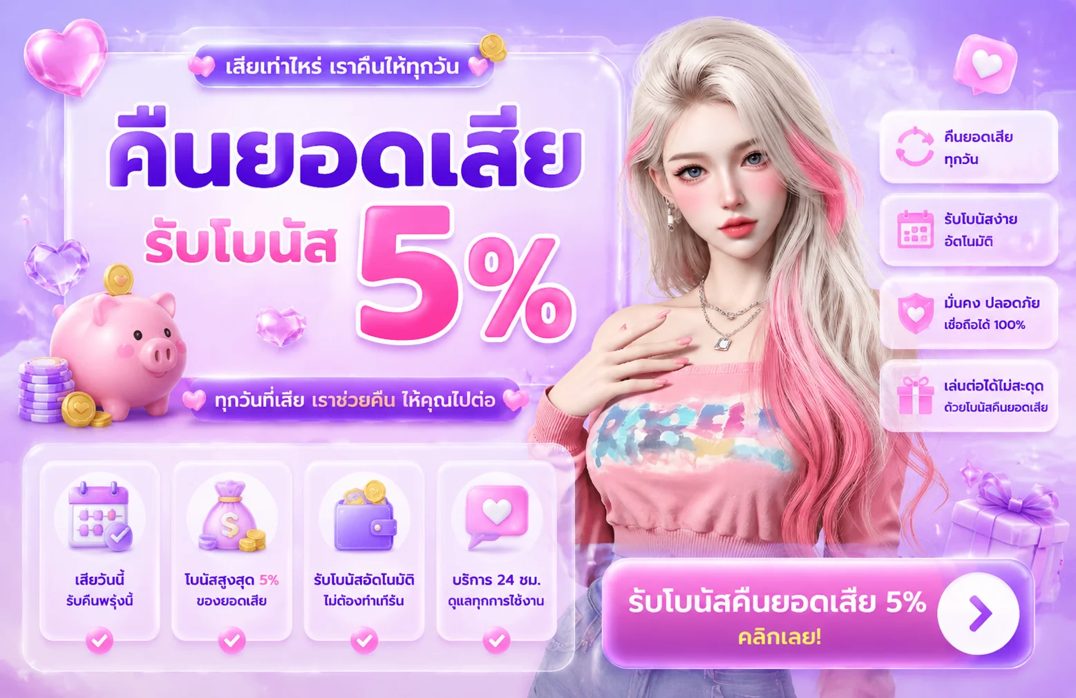 magabet banner
