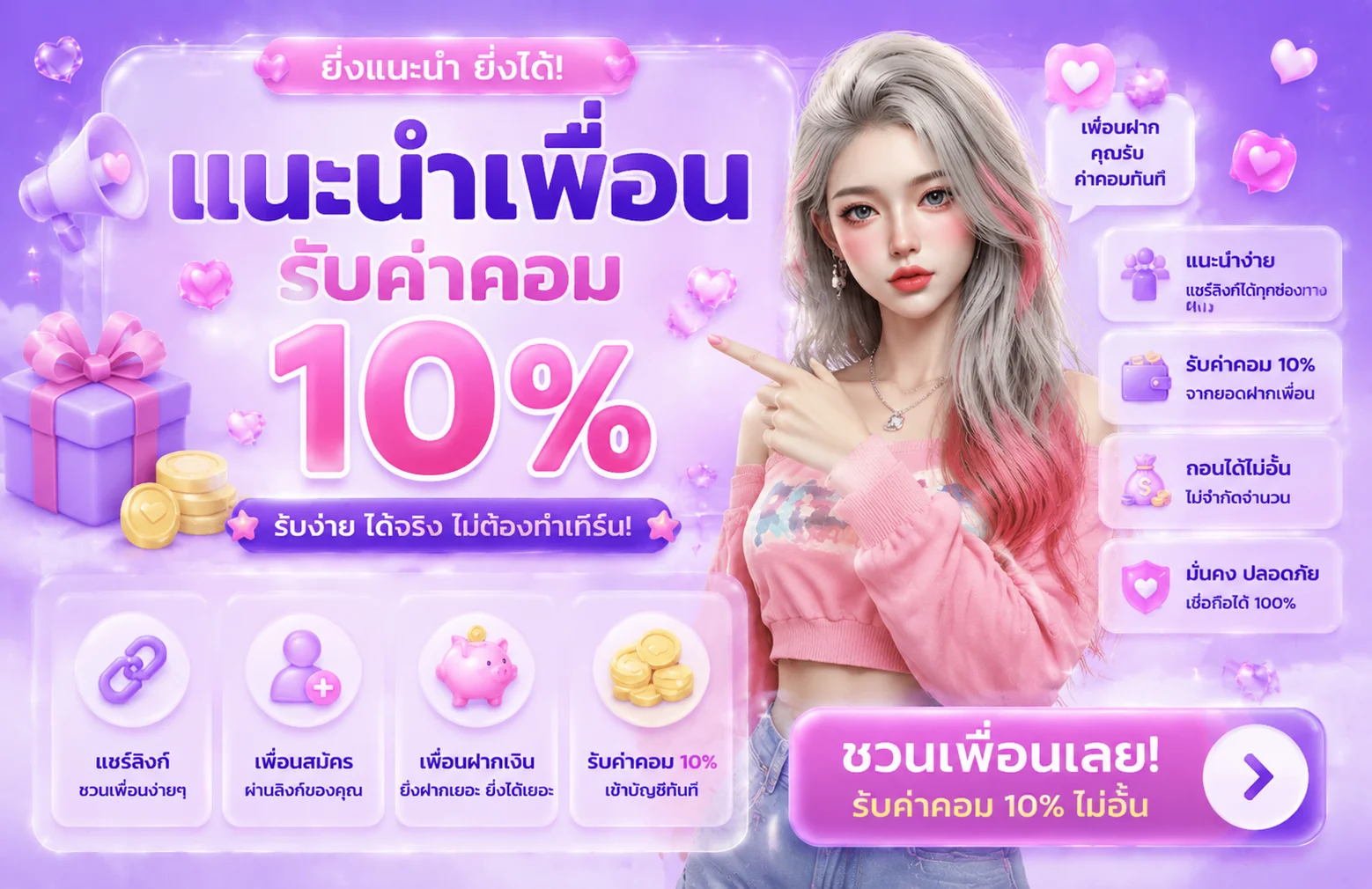 magabet banner
