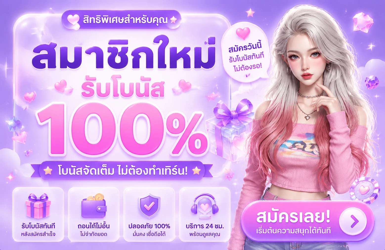 magabet banner